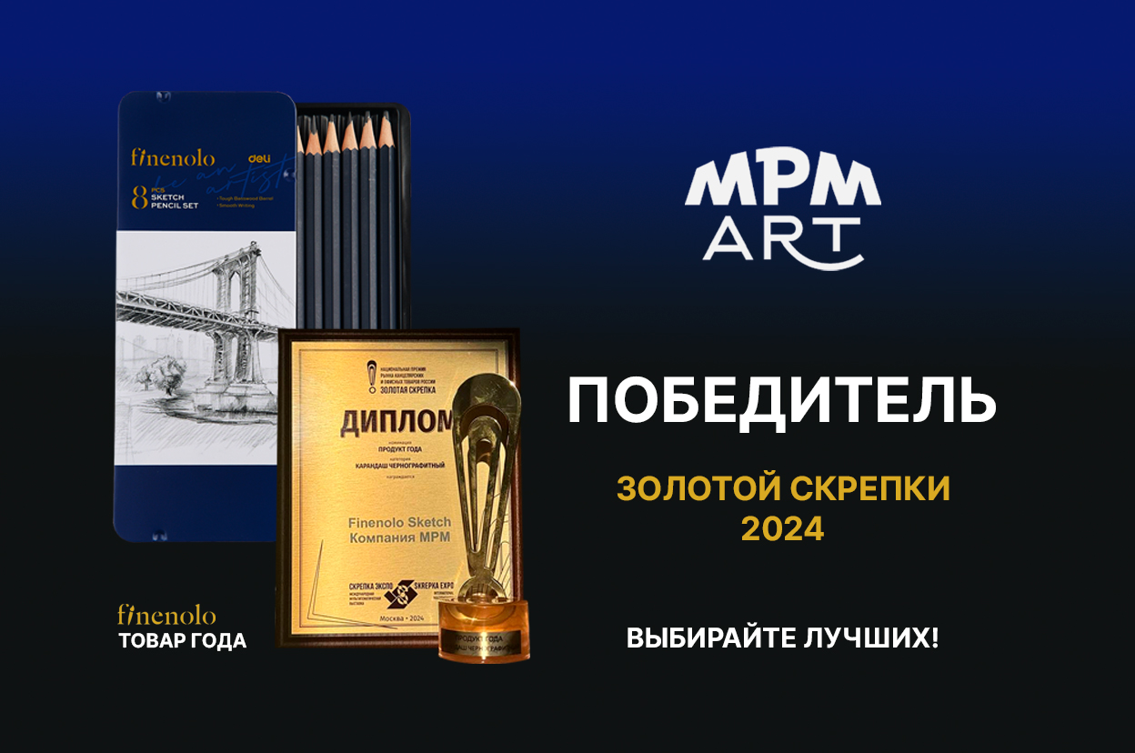 Выбирайте лучших! 